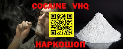 бошки Изобильный