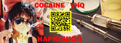 бошки Изобильный
