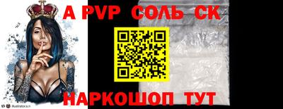 герыч Ирбит
