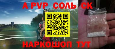 герыч Ирбит