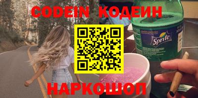 герыч Ирбит