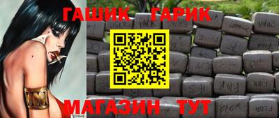 бошки Изобильный